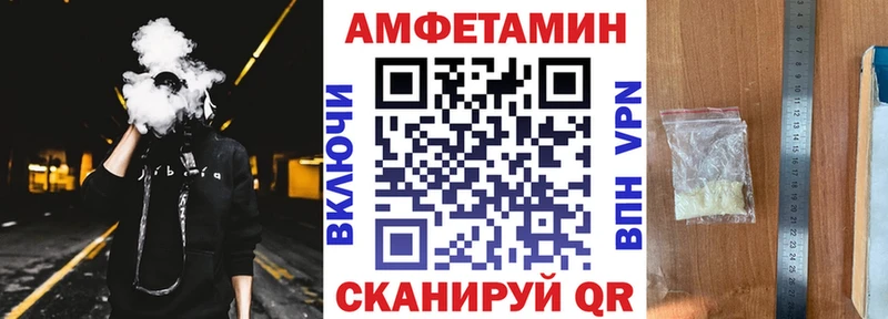 Amphetamine Розовый даркнет сайт Дзержинский