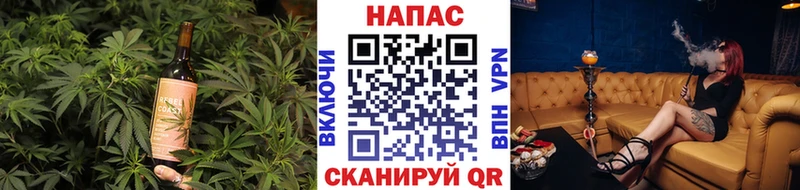 Печенье с ТГК марихуана  Дзержинский 