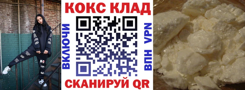 COCAIN 98% Дзержинский