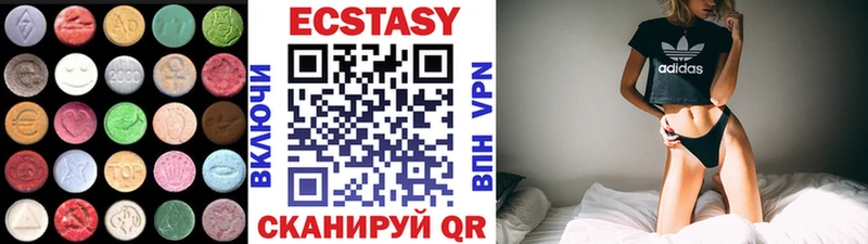купить наркоту  Дзержинский  Экстази Philipp Plein 