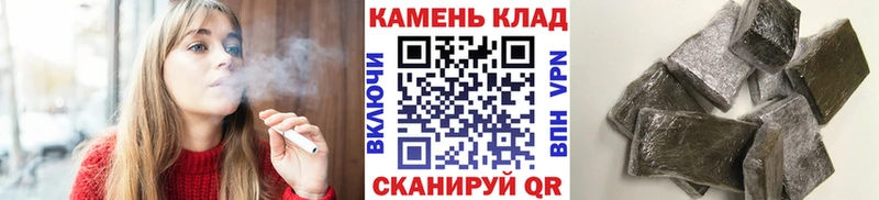 Гашиш Cannabis  Дзержинский 