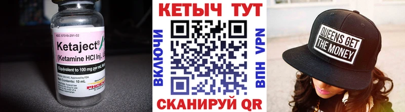 Кетамин ketamine  купить наркотик  Дзержинский 