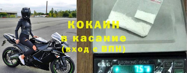 дурь Волоколамск