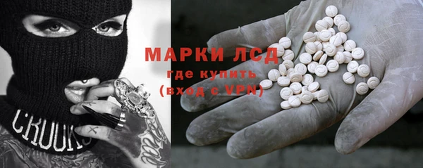 гашиш Волосово