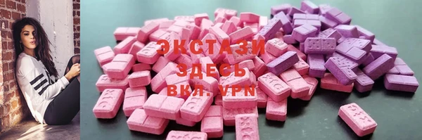 mdma Бородино