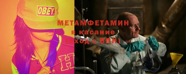 гашиш Волосово