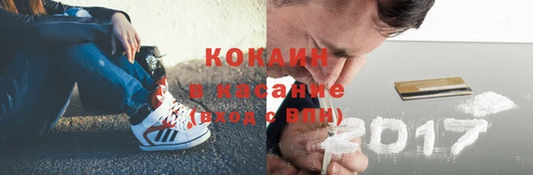 дурь Волоколамск