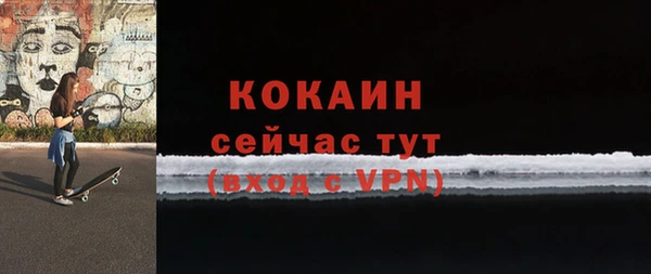 шишки Покровск