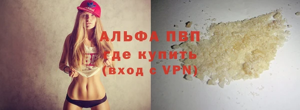 дурь Волоколамск