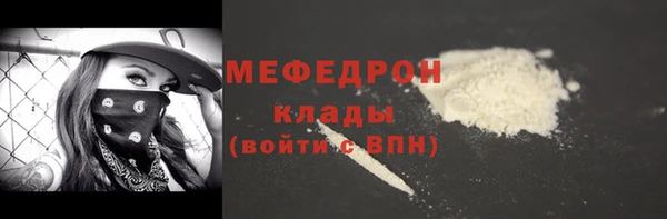 COCAINE Бронницы