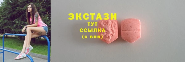 mdma Бородино