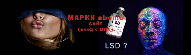 mdma Бородино