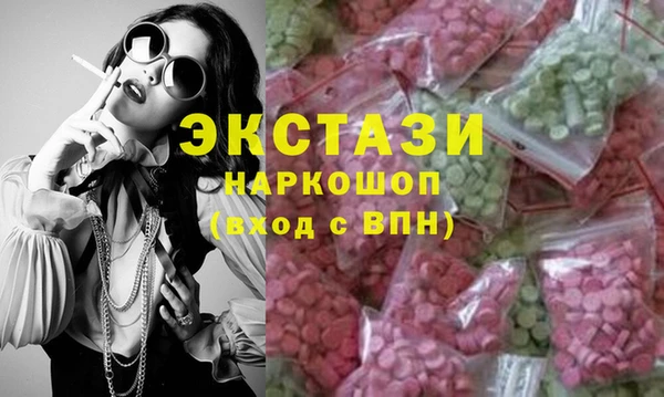 гашиш Верхний Тагил