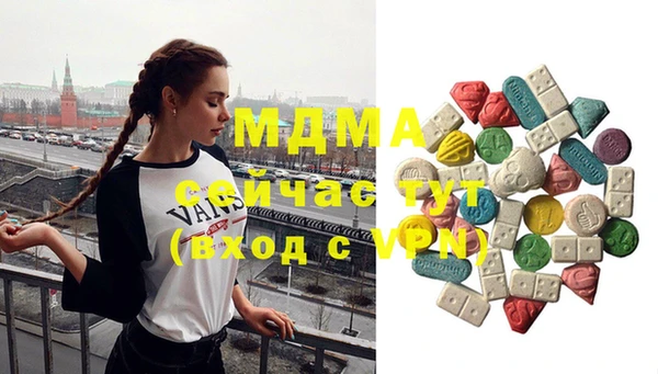COCAINE Бронницы