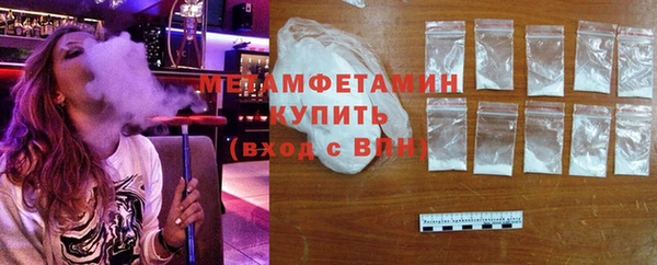 mdma Бородино