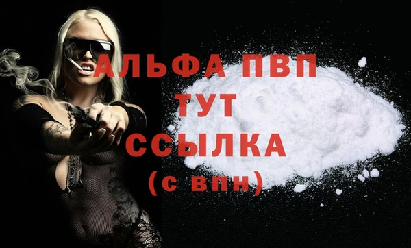 гашиш Волосово