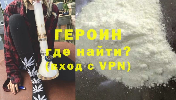 COCAINE Бронницы