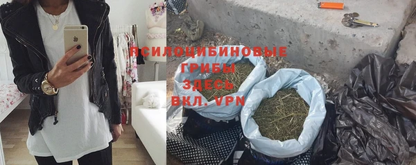 COCAINE Бронницы