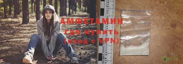 COCAINE Бронницы