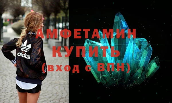 COCAINE Бронницы