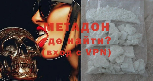 COCAINE Бронницы