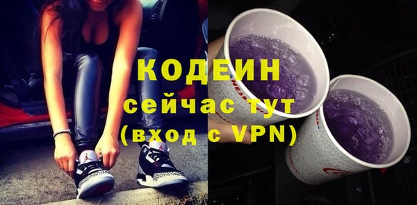ALPHA PVP Покачи