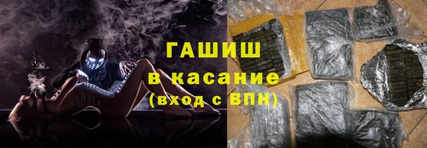 mdma Бородино