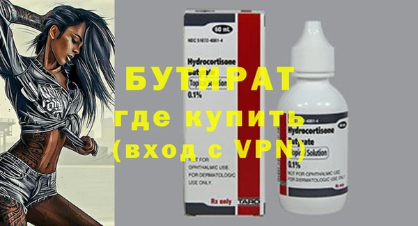 гашиш Волосово