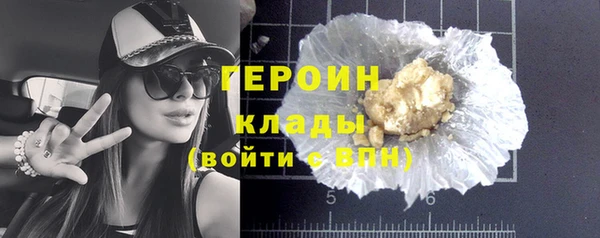 COCAINE Бронницы
