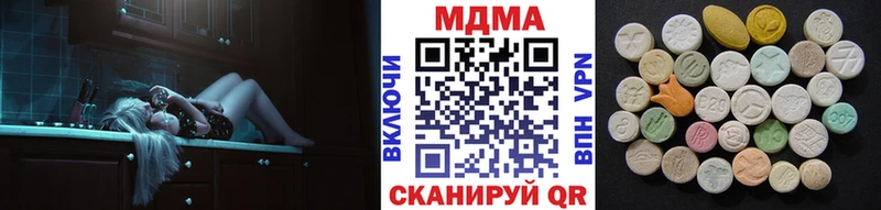 где купить наркоту  Дзержинский  мега ONION  МДМА Molly 