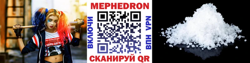 цена наркотик Дзержинский Меф мяу мяу