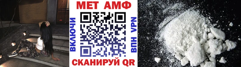Первитин Methamphetamine  Дзержинский 