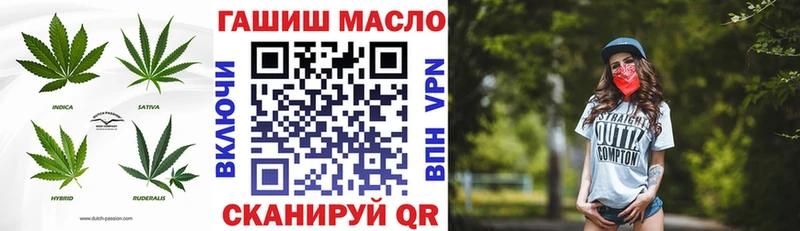 MEGA зеркало  Дзержинский  Дистиллят ТГК гашишное масло 