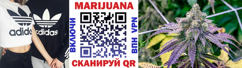 наркотики kraken как зайти МАРИХУАНА VHQ Дзержинский
